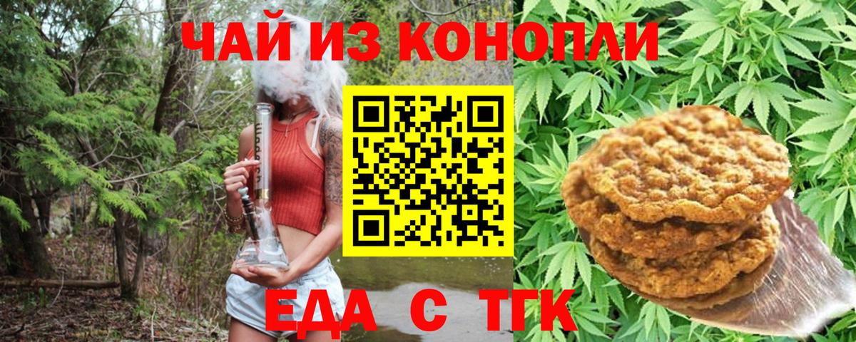 МЕФ Смоленск