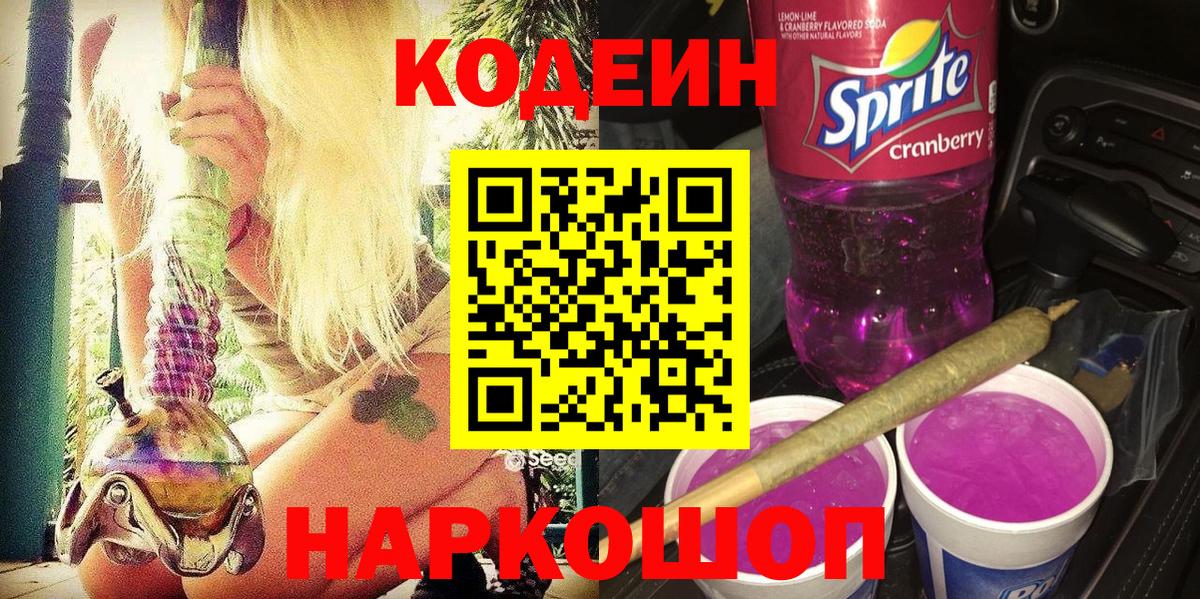 Канабис  Вход с VPN  МДМА  COCAIN  НБОМе  Смоленск  Гашиш  МЕФ  