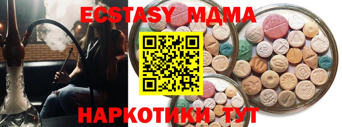 Экстази Punisher Смоленск