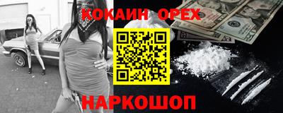 спиды Будённовск