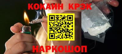 кокаин VHQ Бузулук