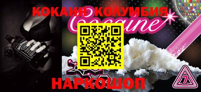 кокаин VHQ Бузулук