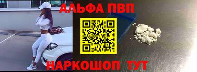 спиды Будённовск