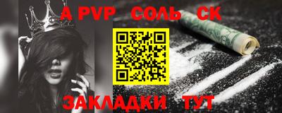 спиды Будённовск