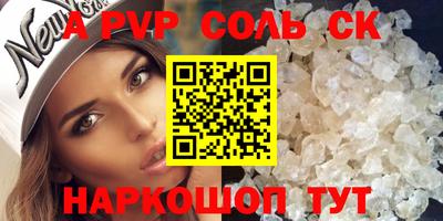 спиды Будённовск