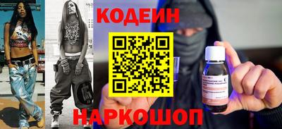 кокаин VHQ Бузулук