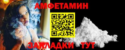 спиды Будённовск