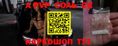 кокаин VHQ Бузулук