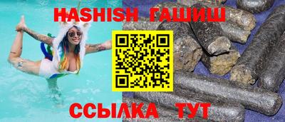 спиды Будённовск