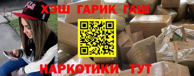 спиды Будённовск