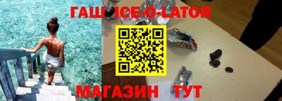 спиды Будённовск