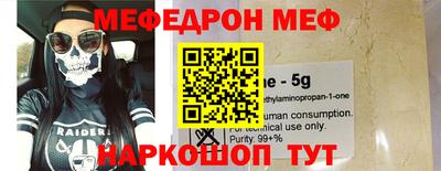 кокаин VHQ Бузулук