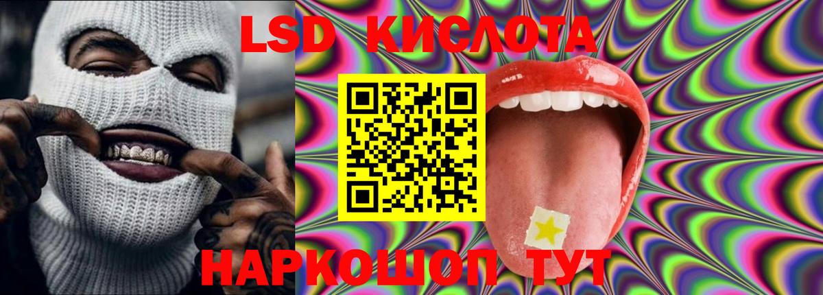 Лсд 25 экстази ecstasy  Вход с VPN  Смоленск  ЛСД экстази кислота 