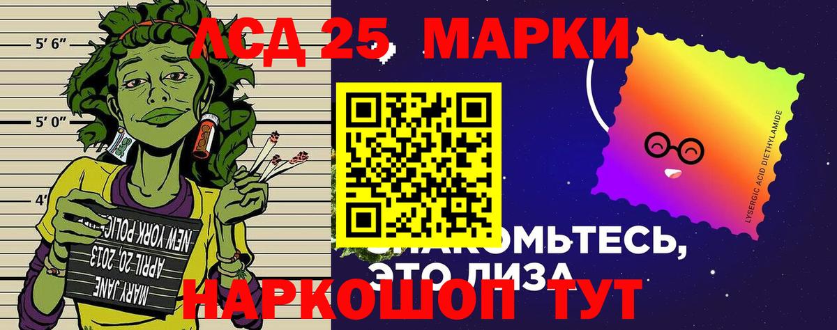 Марки N-bome 1500мкг  Вход с VPN  Наркотические марки  Смоленск  Марки N-bome 1500мкг 